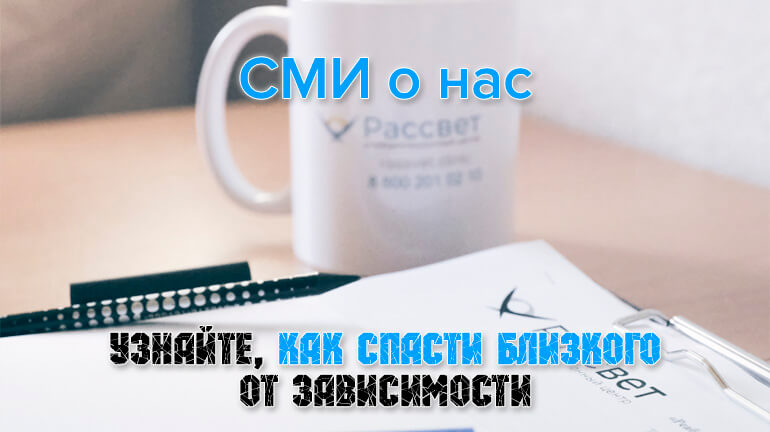 Видео о центре